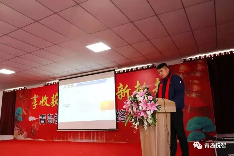 銳智風(fēng)采.jpg