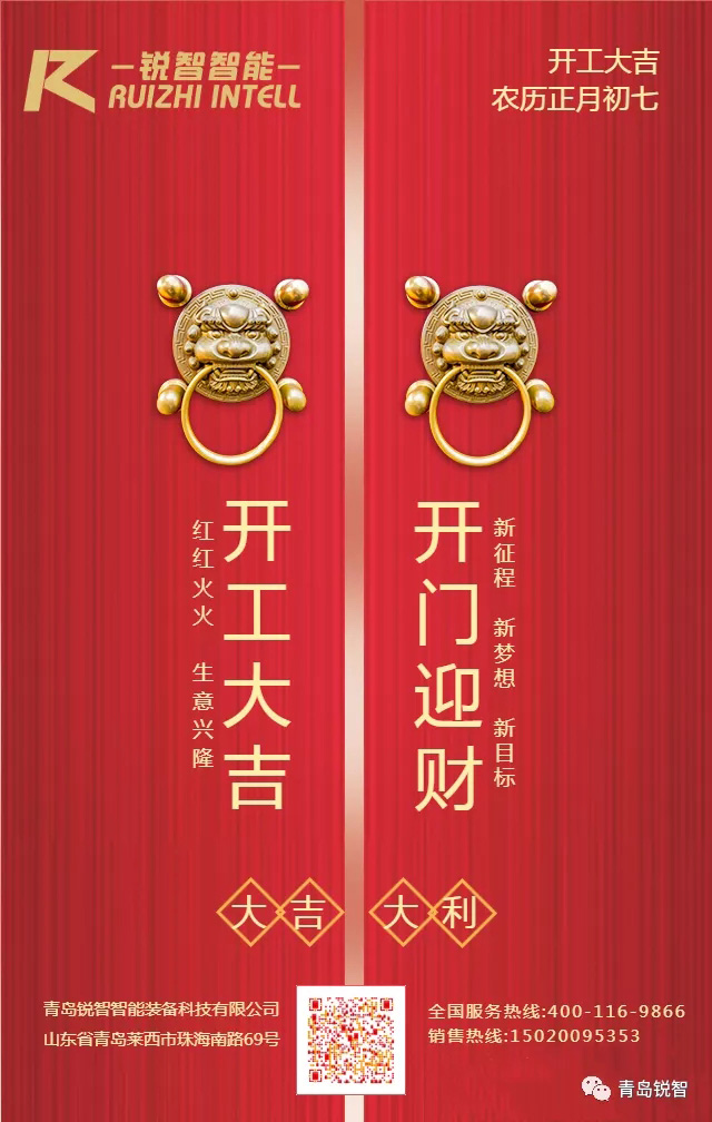 銳智風采.jpg