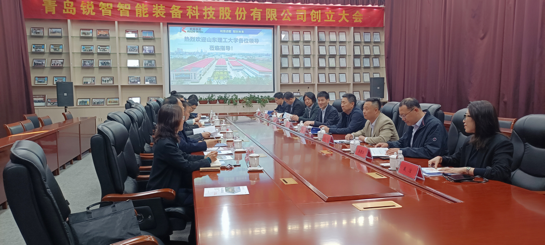 山東理工大學(xué)黨委常委、副校長陳靖一行蒞臨銳智開展走訪調(diào)研活動(dòng)