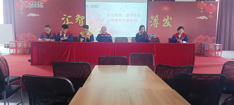 “愛(ài)不等待，告白媽媽”母親節(jié)活動(dòng)及攝影大賽頒獎(jiǎng)圓滿落幕
