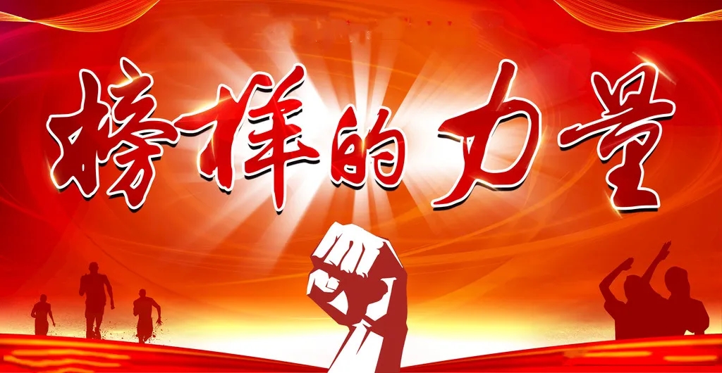 致敬姜晟、趙鵬祥、李孟洲