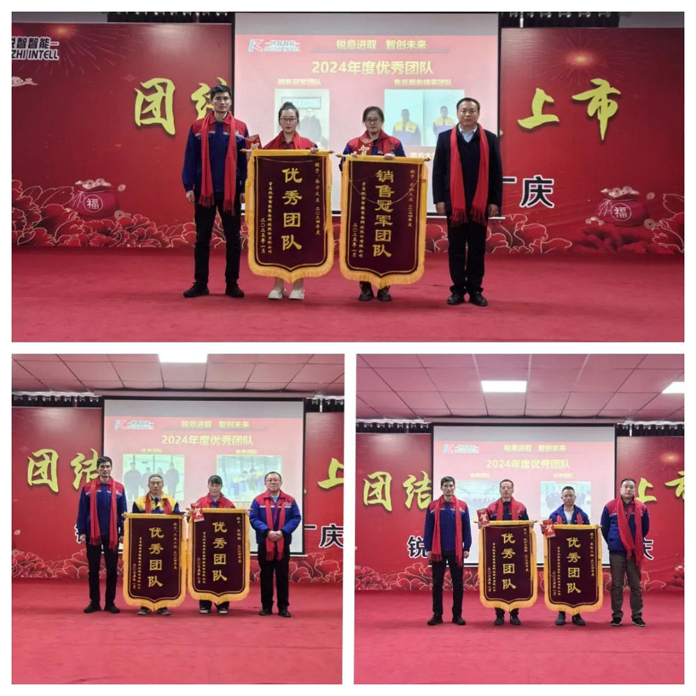 優(yōu)秀團(tuán)隊(duì).jpg